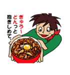 シェイク君。ごはんでオモシロ大喜利（個別スタンプ：7）