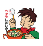 シェイク君。ごはんでオモシロ大喜利（個別スタンプ：8）