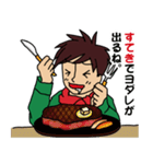 シェイク君。ごはんでオモシロ大喜利（個別スタンプ：9）