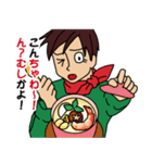 シェイク君。ごはんでオモシロ大喜利（個別スタンプ：12）