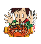 シェイク君。ごはんでオモシロ大喜利（個別スタンプ：23）