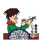 シェイク君。ごはんでオモシロ大喜利（個別スタンプ：27）