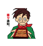シェイク君。ごはんでオモシロ大喜利（個別スタンプ：30）