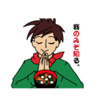 シェイク君。ごはんでオモシロ大喜利（個別スタンプ：34）