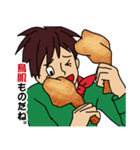 シェイク君。ごはんでオモシロ大喜利（個別スタンプ：37）