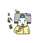 Old man of Broadway（個別スタンプ：20）