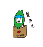 Old man of Broadway（個別スタンプ：36）