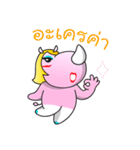 Pinky Blinky - I'm back（個別スタンプ：10）