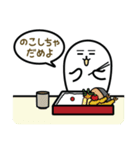 ママアザラシから子供への毎日の小言（個別スタンプ：9）