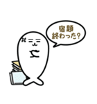 ママアザラシから子供への毎日の小言（個別スタンプ：13）