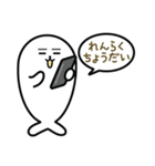 ママアザラシから子供への毎日の小言（個別スタンプ：18）