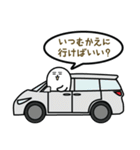 ママアザラシから子供への毎日の小言（個別スタンプ：19）