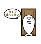 ママアザラシから子供への毎日の小言（個別スタンプ：23）