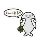 ママアザラシから子供への毎日の小言（個別スタンプ：24）