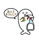 ママアザラシから子供への毎日の小言（個別スタンプ：26）