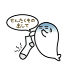 ママアザラシから子供への毎日の小言（個別スタンプ：31）