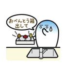ママアザラシから子供への毎日の小言（個別スタンプ：37）