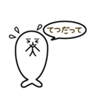 ママアザラシから子供への毎日の小言（個別スタンプ：39）