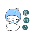 I love waterbaby（個別スタンプ：32）