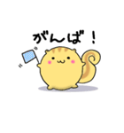 ころころリスさん（個別スタンプ：1）