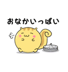 ころころリスさん（個別スタンプ：4）