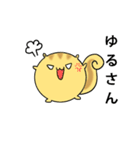 ころころリスさん（個別スタンプ：5）