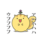ころころリスさん（個別スタンプ：8）