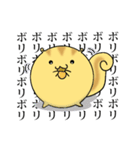 ころころリスさん（個別スタンプ：13）