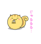 ころころリスさん（個別スタンプ：14）