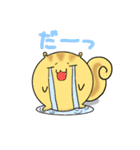 ころころリスさん（個別スタンプ：16）