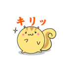 ころころリスさん（個別スタンプ：18）