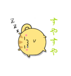 ころころリスさん（個別スタンプ：19）