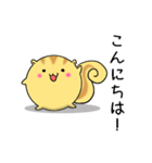ころころリスさん（個別スタンプ：25）