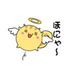 ころころリスさん（個別スタンプ：27）