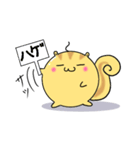 ころころリスさん（個別スタンプ：34）
