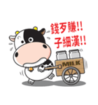 Milk Cow 01（個別スタンプ：2）