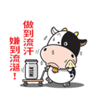 Milk Cow 01（個別スタンプ：3）