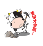 Milk Cow 01（個別スタンプ：10）