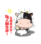 Milk Cow 01（個別スタンプ：13）