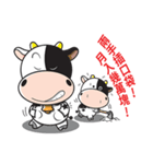 Milk Cow 01（個別スタンプ：15）