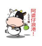 Milk Cow 01（個別スタンプ：17）