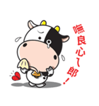 Milk Cow 01（個別スタンプ：18）