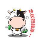 Milk Cow 01（個別スタンプ：19）