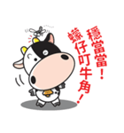 Milk Cow 01（個別スタンプ：23）