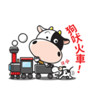 Milk Cow 01（個別スタンプ：24）