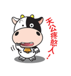 Milk Cow 01（個別スタンプ：30）