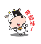Milk Cow 01（個別スタンプ：37）