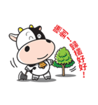 Milk Cow 01（個別スタンプ：38）