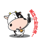 Milk Cow 01（個別スタンプ：39）