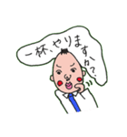 おじさんとうさぎさん（個別スタンプ：33）